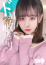 サムネイル1
