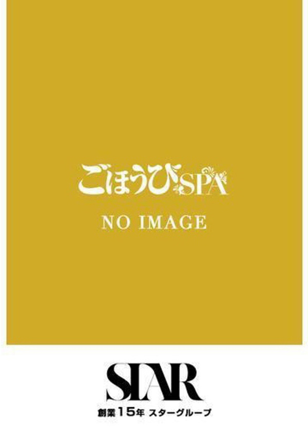 あゆ、ごほうびSPA名古屋店
