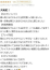 サムネイル10