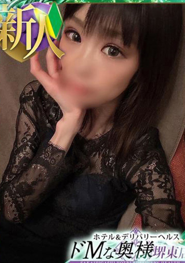 チトセ、ドMな奥様 堺東店