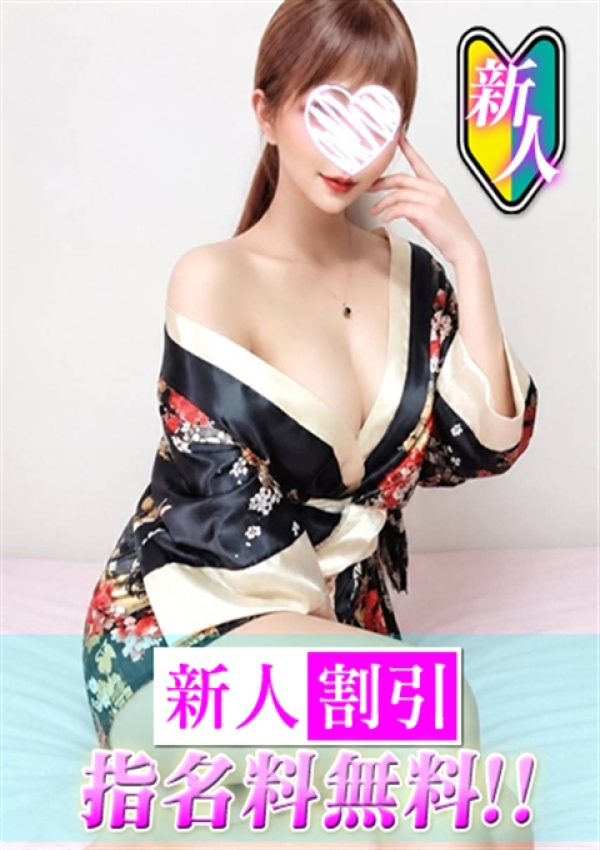 ねね、人妻の品格 1