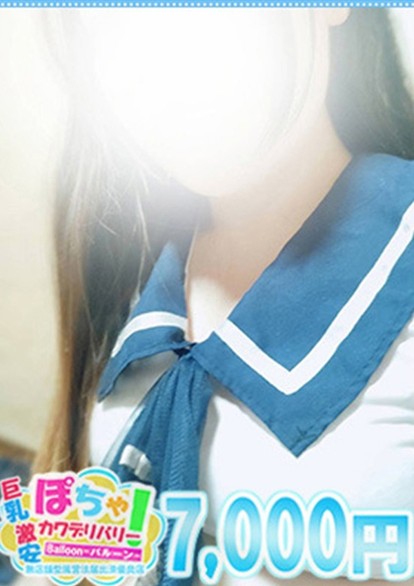 あずさ、ぽちゃかわデリバリー バルーン 2