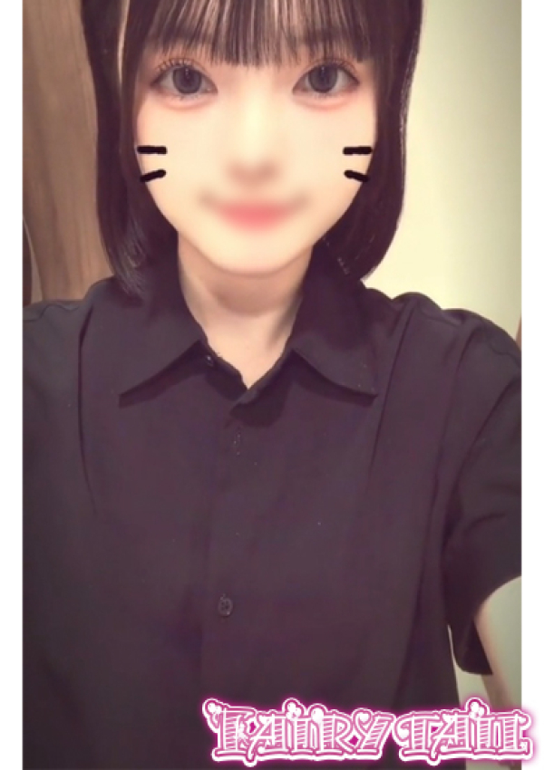 りか、フェアリーテイル 2