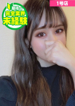るこ、BEPPIN SELECTION