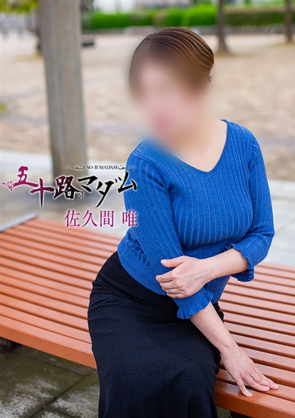 佐久間唯、五十路マダム金沢店(カサブランカグループ) 3