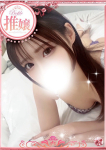 なお、プロフィール姫路