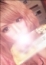 るりか