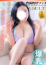 サムネイル1