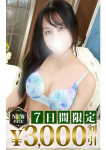 由羅(ゆら)