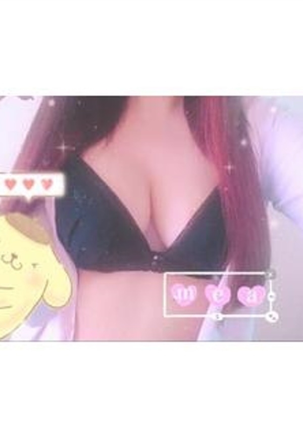 めあ、痛快!セクハラ学園 赤羽校 4