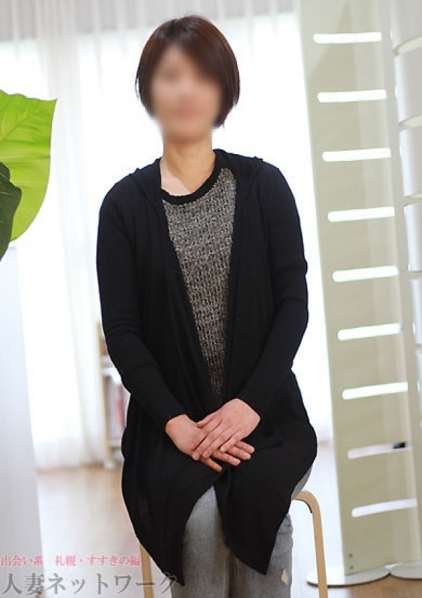 瑞穂、出会い系人妻ネットワーク