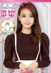 渋谷現役女子大生図鑑、りかこ
