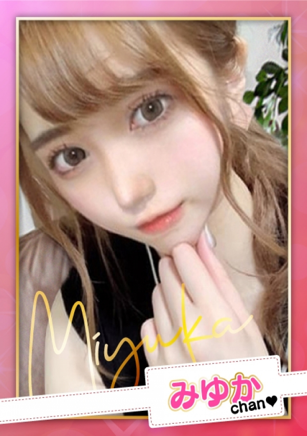 みゆか【F乳】、お願いされたら…断われない♡ヤリまん素人ギャルがイクっ!?