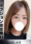 さえ、ドMな奥様 京都店