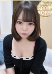 このあ、ラブリップ 川越店