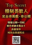 特別芸能案件