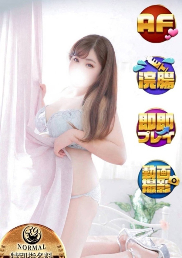 るく、静岡・沼津サンキュー 1