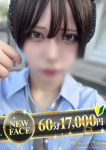 かりん、でりどす