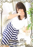 真 央 [マオ]