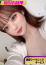 【りんりん】、絶対内緒♡濃厚シークレットサービス