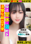 サムネイル1