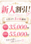 華乃(はなの)