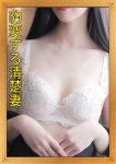 もも、本気汁を出す♡若妻秘密のアルバイト〇〇な裏デリ
