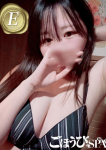 ゆうこ、ごほうびSPA 仙台店