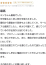 サムネイル6