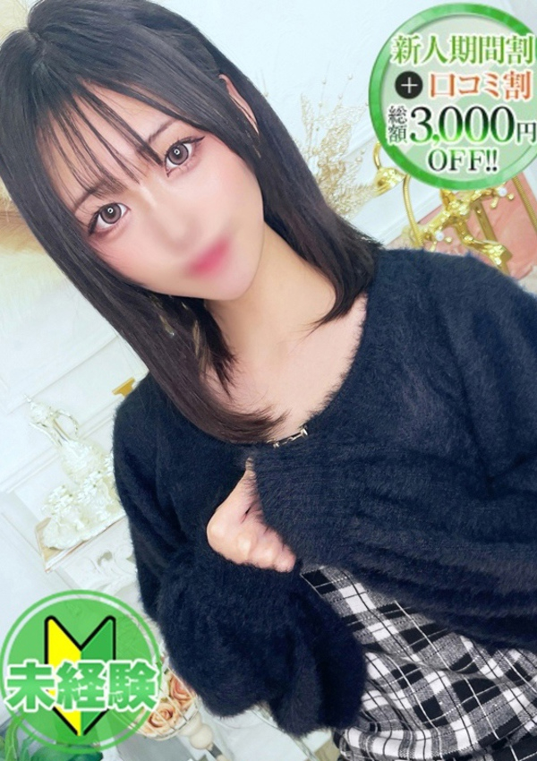 のどか、STELLA NEXT-ステラネクスト- 1