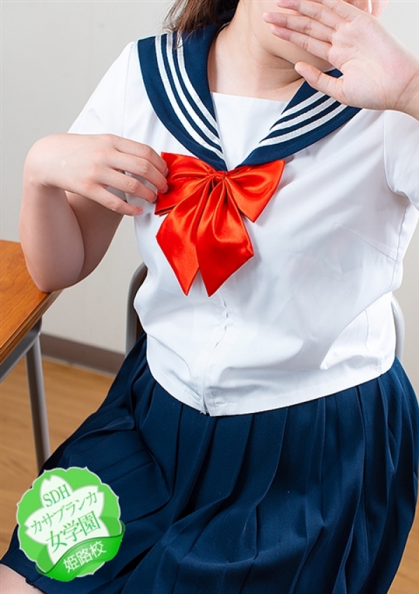 くるみ、カサブランカ女学園姫路校 6