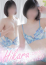 ひかる【新人】