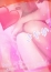 さやか