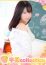 サムネイル1