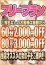 サムネイル4