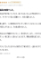 サムネイル10