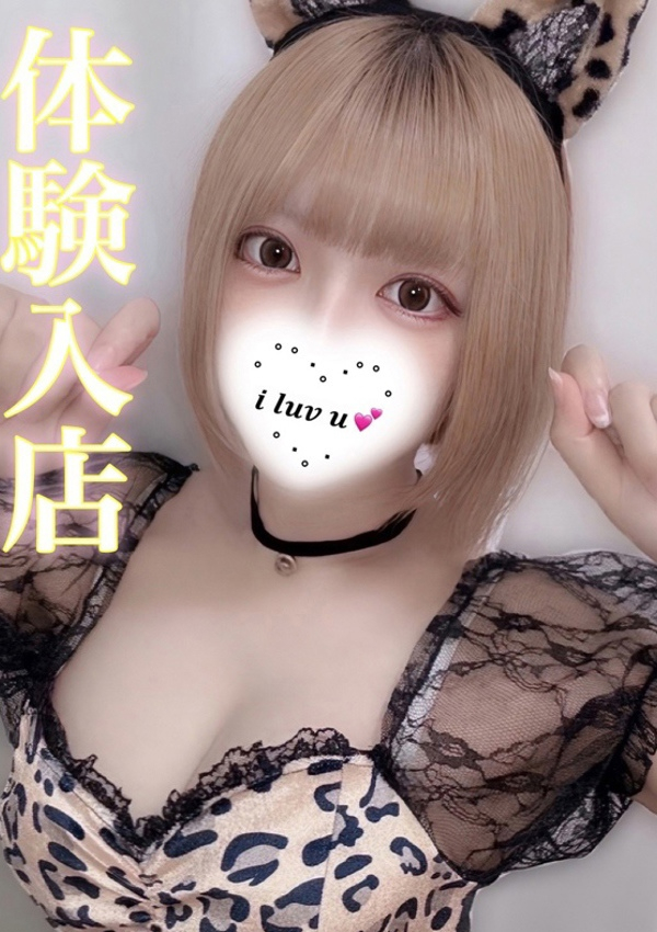 ユズ、ギャルズネットワーク姫路 1