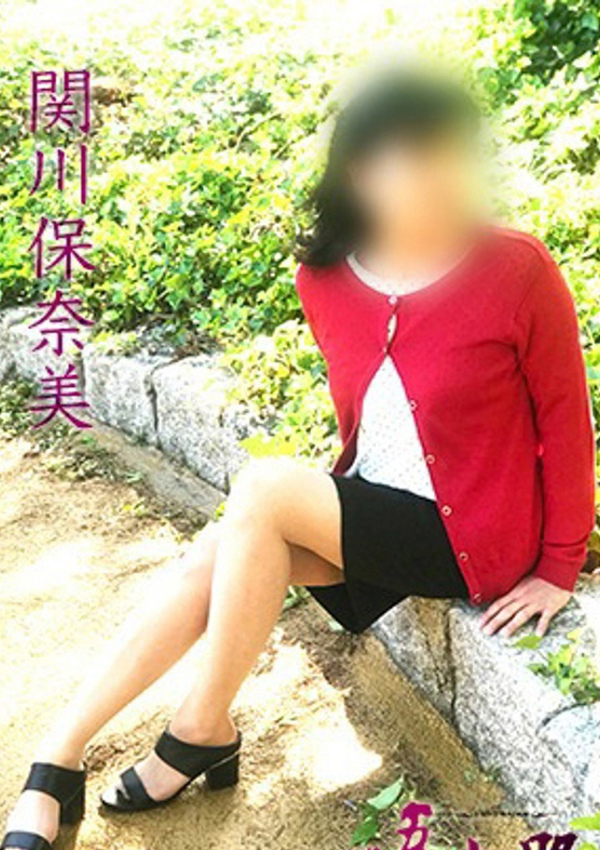 関川保奈美、五十路マダム飯塚店(カサブランカグループ) 2