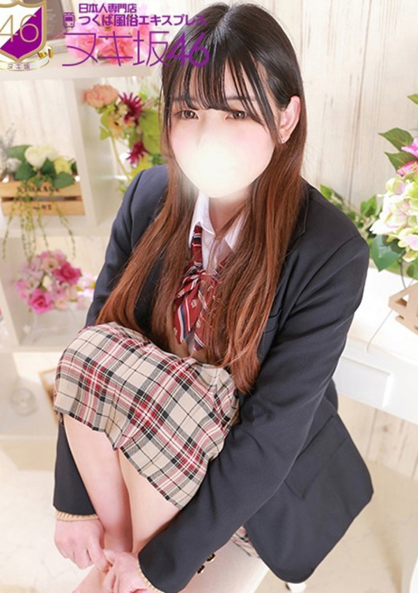 朝日 みさき、つくば風俗エキスプレス   ヌキ坂46 2