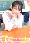 まゆり、学園collection