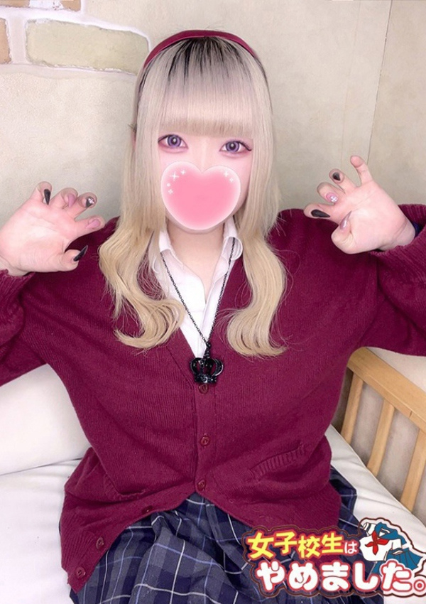 難波女子高生はやめました!!、サラキア