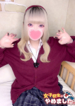 サラキア、難波女子高生はやめました!!