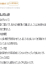 サムネイル10
