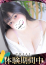 アサミ