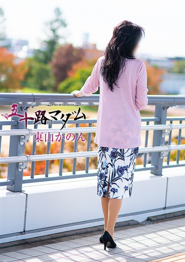 東山かのん、五十路マダム姫路店(カサブランカグループ) 6