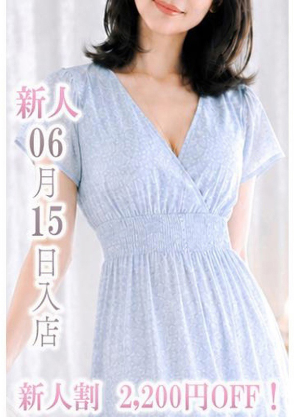 新人しおり、とやま・たかおか人妻支援協会 1