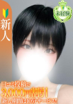 みく【未経験新人】、S-style club