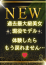 サムネイル1