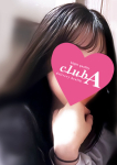 ルナ、クラブA