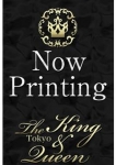 宇多田 ヒカリ、東京 高級デリヘル club The King&Queen Tokyo